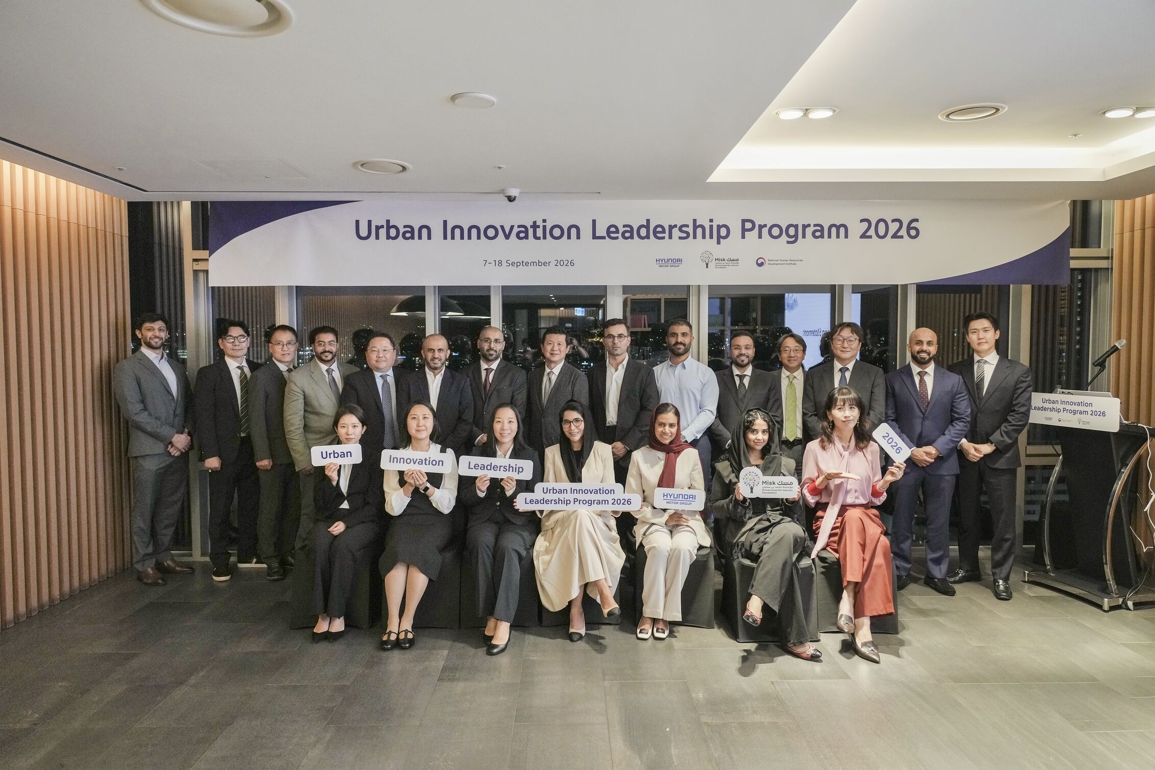 Hyundai and Misk Foundation conclude Seoul leadership programme