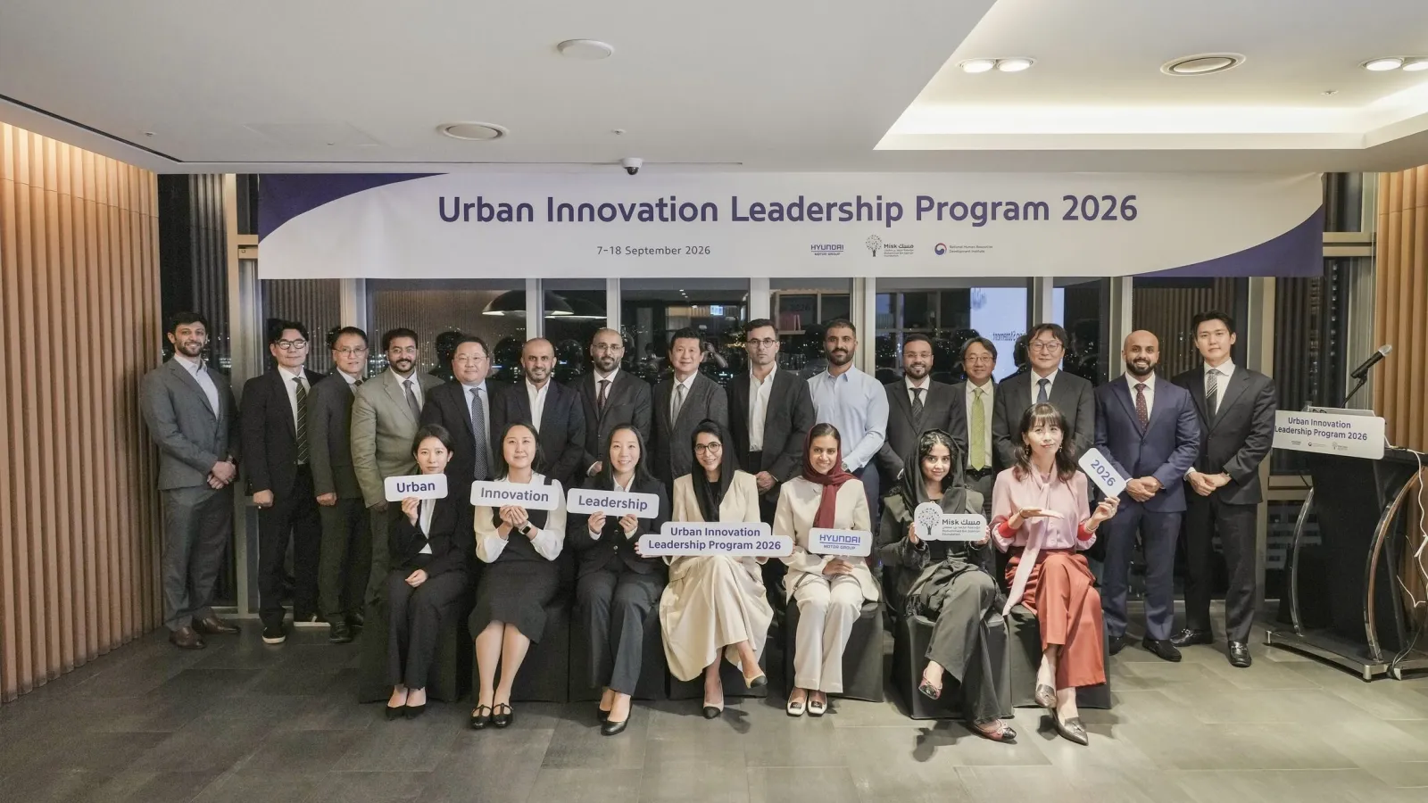 Hyundai and Misk Foundation conclude Seoul leadership programme
